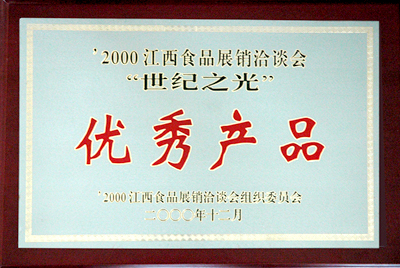 2000ʳƷչǢ̸ᡰ֮⡱Ʒ
