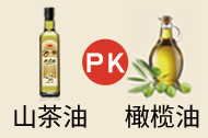 齐云山高纯山茶油 齐云山高纯山茶油
