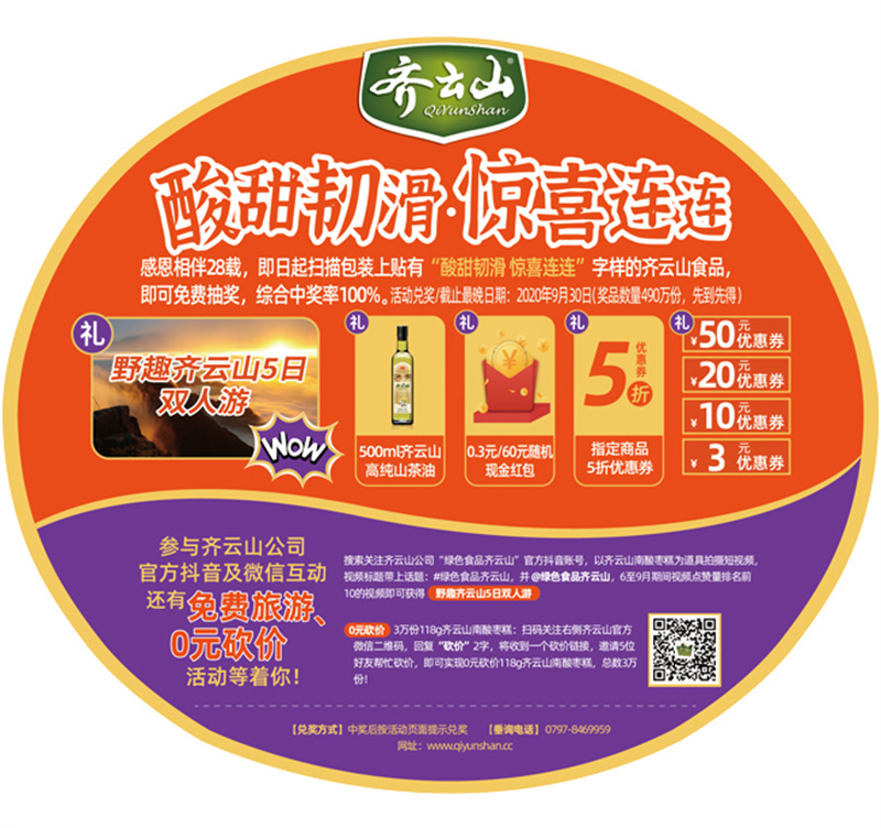 球拍式(圆)-01.jpg 球拍式(圆)-01.jpg