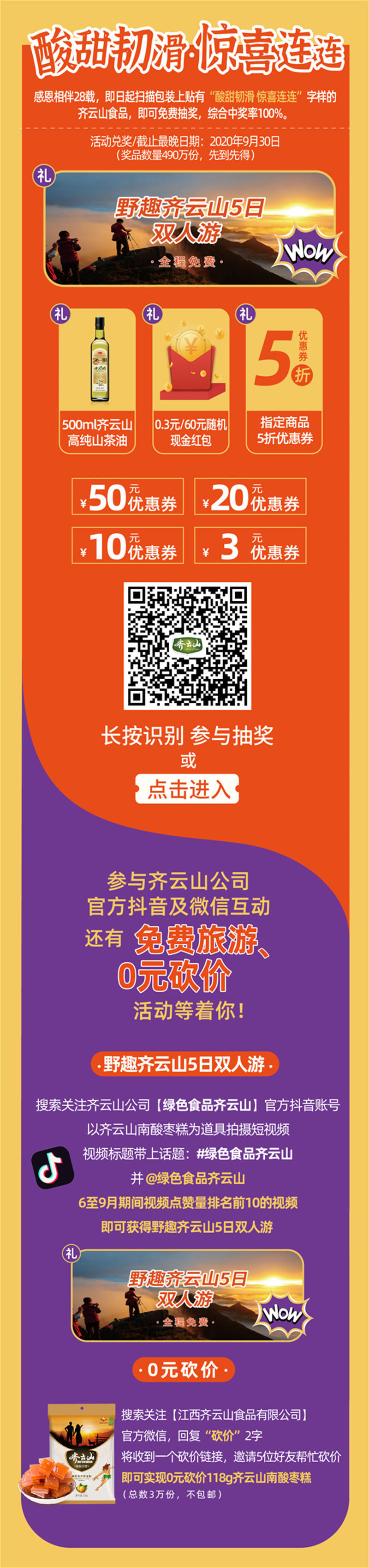 微信公众号推Ⅰ-入口1官网.jpg 微信公众号推Ⅰ-入口1官网.jpg