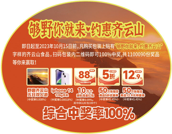 圆形跳跳�?x9cm(1).png 圆形跳跳�?x9cm(1).png