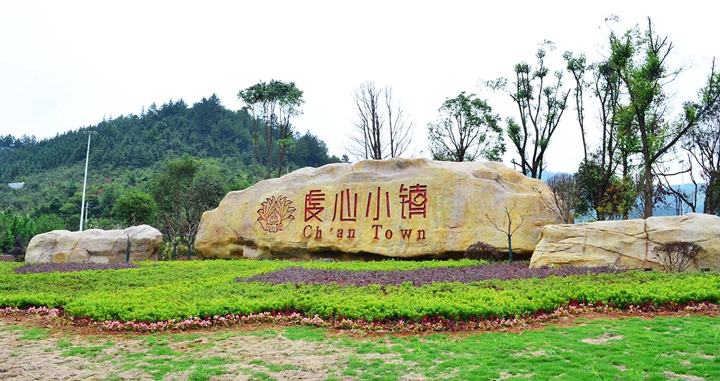 踏响春天旋律,快乐“油”此开始——江西齐云山油茶科技有限公司春游�?1.jpg 踏响春天旋律,快乐“油”此开始——江西齐云山油茶科技有限公司春游�?1.jpg